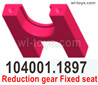 Wltoys 104001 Reduction gear Fixed seat. 104001.1897